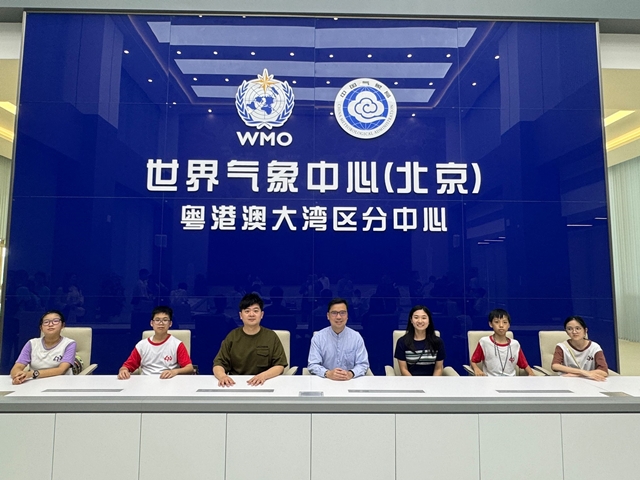 航天北⽃衛星導航編程比賽(⼤灣區)