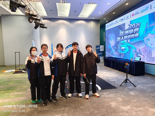 學界無人機挑戰賽